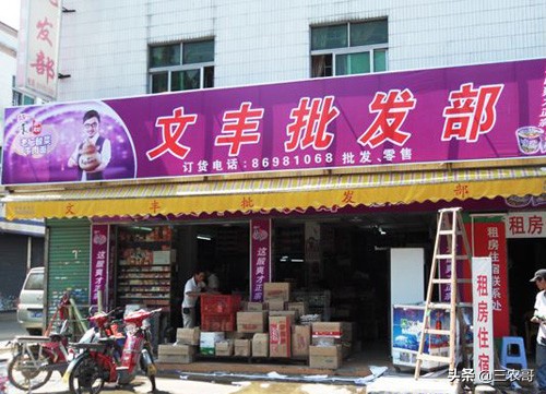 农村什么事业最赚钱,农村最赚钱的几种工作