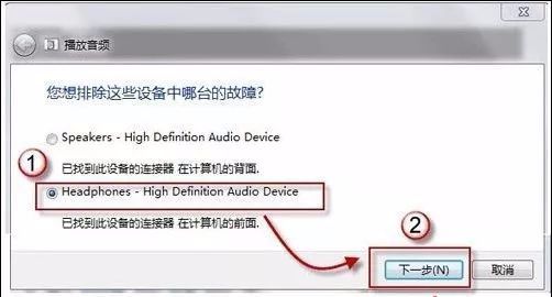 电脑插音箱没声音插耳机有声音,耳机有声音但是音箱没声音怎么办