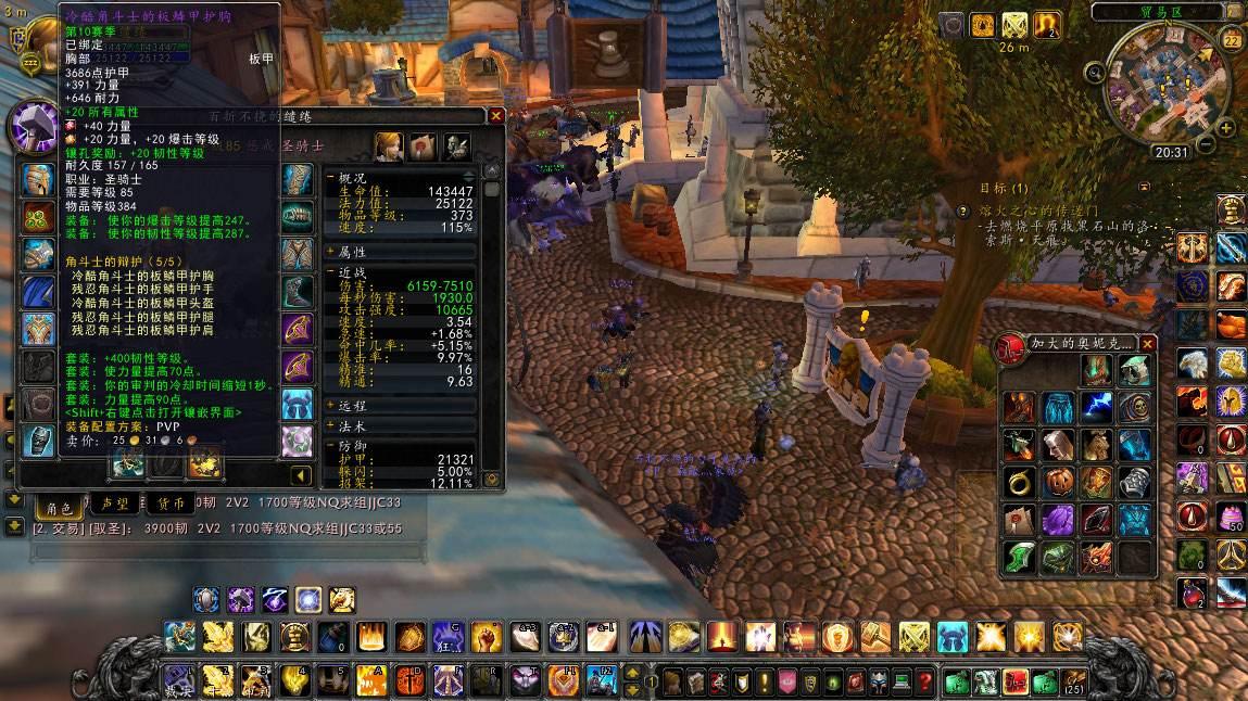 魔兽世界圣骑士专业技能选择,魔兽世界圣骑士技巧