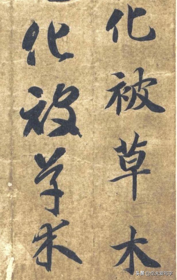 带你零基础学书法直播,从零开始学毛笔字书法字帖