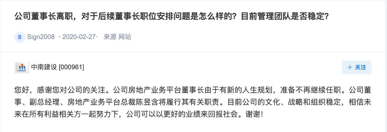 地产最新负债率,中南负债率2021