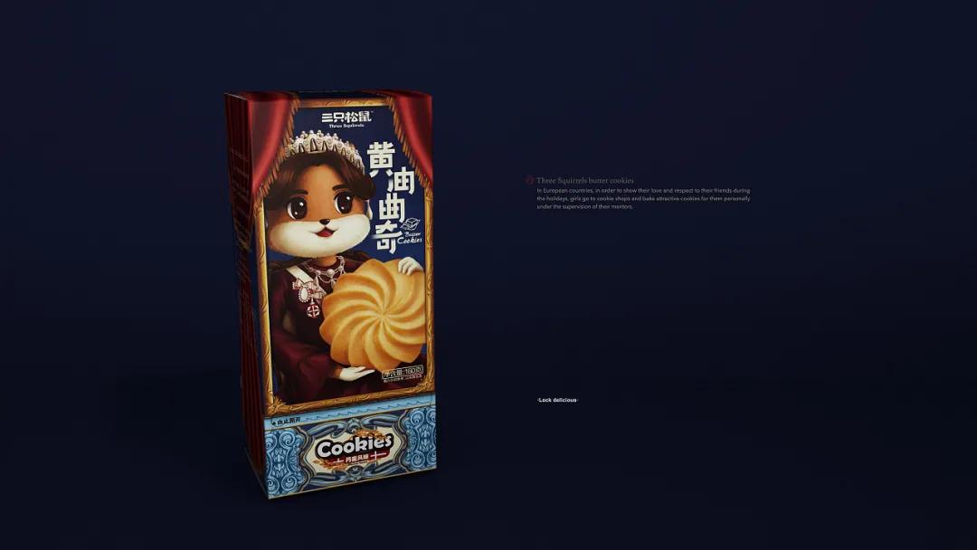 零食包装设计平面图,零食包装设计素材超清