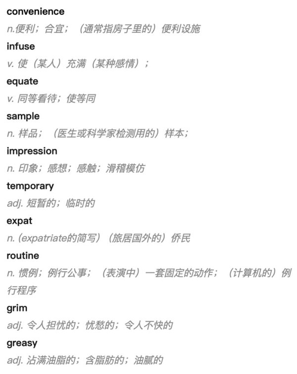 日本便利店是真的很便利,日本便利店的优势