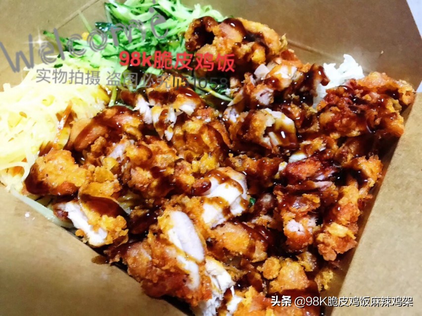 麻辣鸡架品牌店免费加盟,卤肉饭拌鸡架加盟