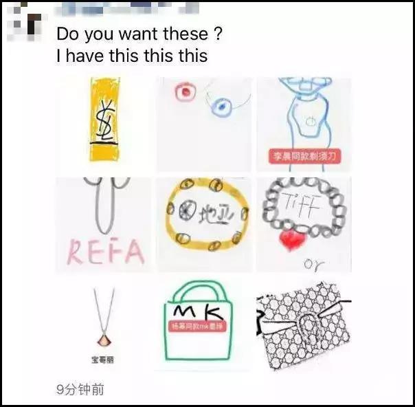 朋友圈代购还能做吗,朋友圈代购小店