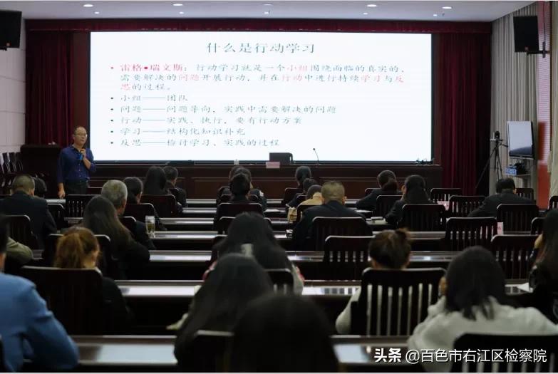 广西百色市右江区检察院,从行动上学习