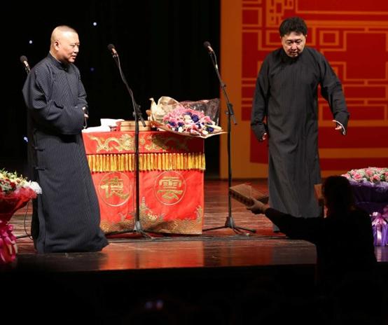 德云社癸卯年末封箱相声演出,德云社庚子年封箱庆典在线