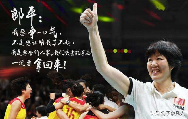 中国体坛十大功勋教练,中国体坛十大经典瞬间