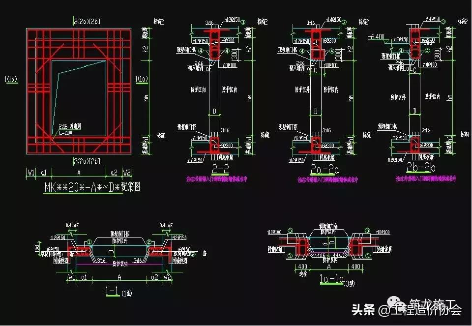 人防工程结构施工做法图解,全套人防工程必备基础知识!