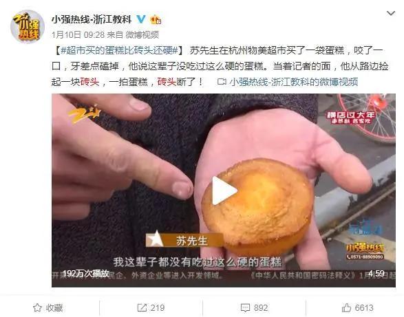这一口外面起码卖30！方子悄悄给你