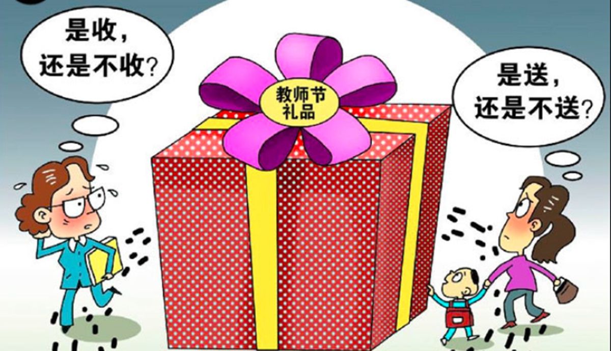 教师节送什么礼物给老师最好不贵,教师节送什么礼物最简单又最合适