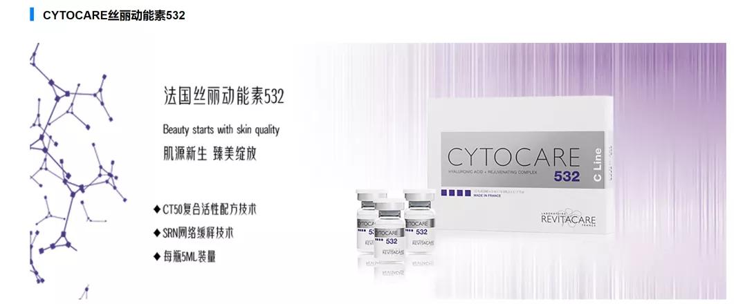 正规医美机构的“水光针”乱象