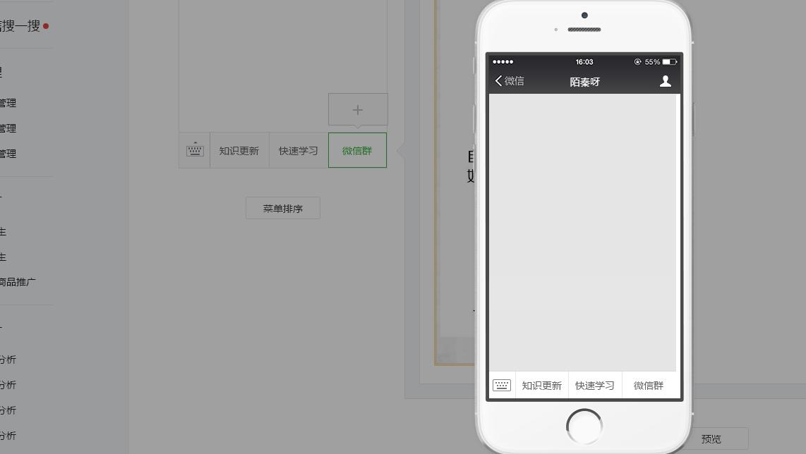 公众号怎样发文章才有收益,如何在公众号发文章有收益