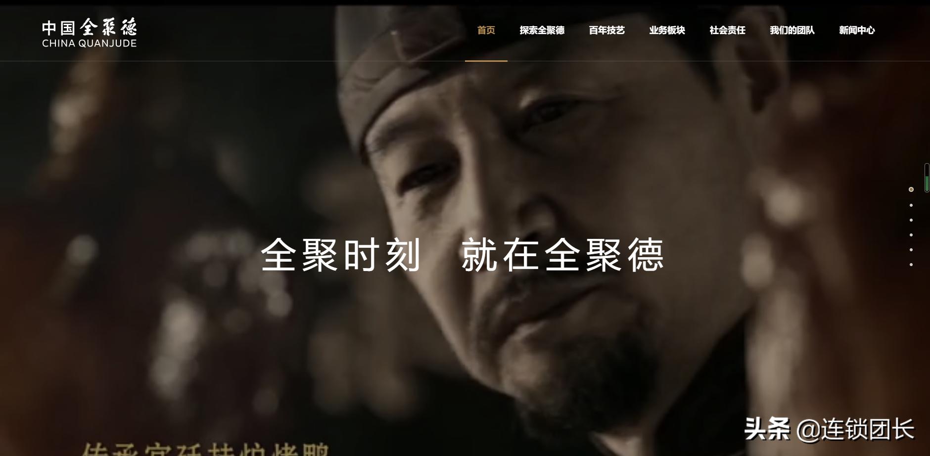 肯德基市场经营模式,肯德基门店的运营模式