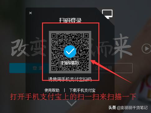 支付宝查看身份证绑定了几个账号,身份证绑了几个支付宝怎么查询