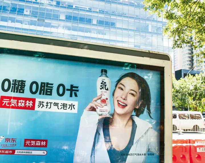 元气森林哪款是正品,元气森林老款和新款