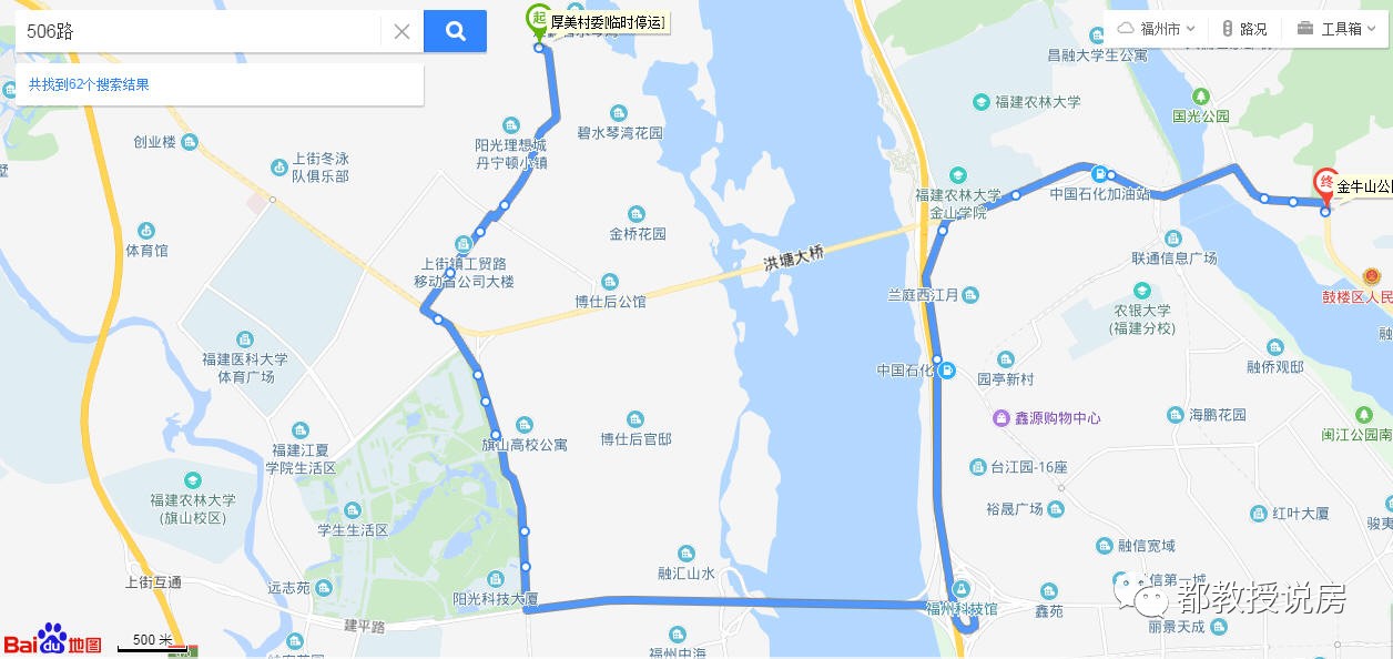 取消两条，新开一条，闽侯公交线路又有新调整