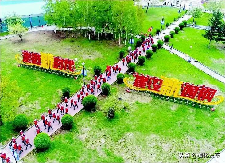 奋进公司高质量转型发展,奋进公司高质量转型发展工作报告