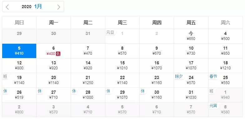 厦门出发近日的特价票,四月厦门飞哪里的机票最便宜