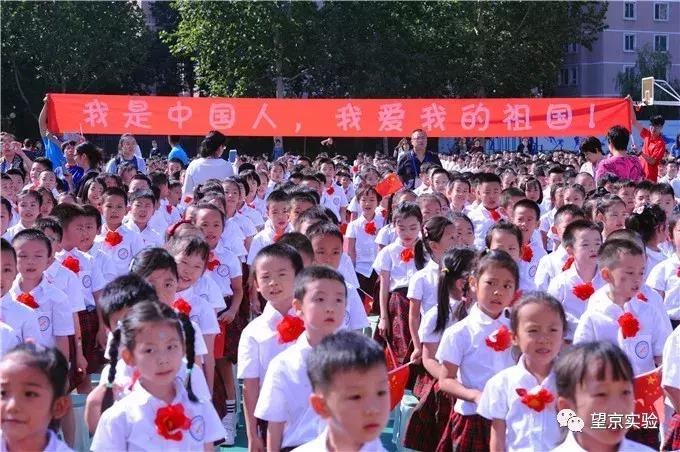 北京市陈经纶分校实验学校,陈经纶中学分校望京实验学校