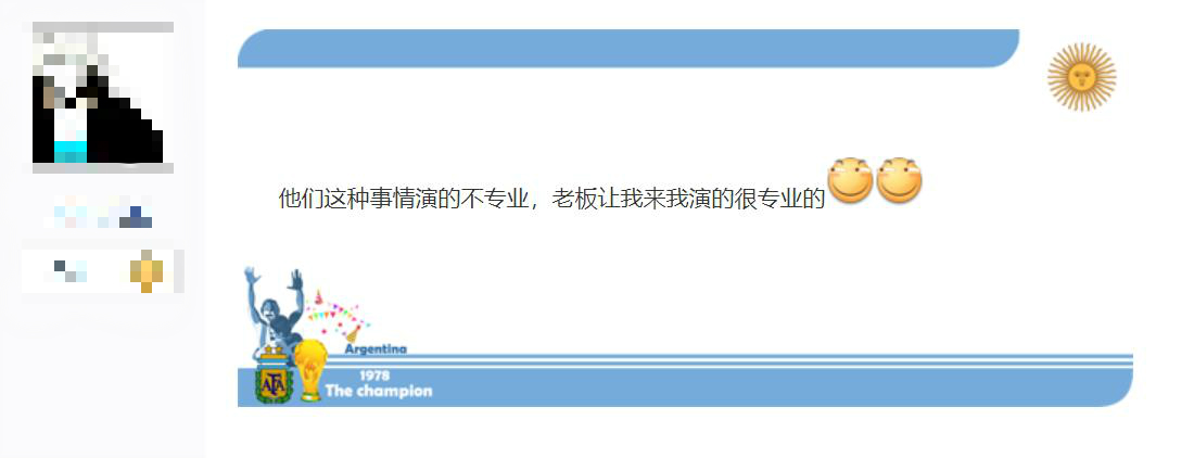 网游里能薅土豪“羊毛”？玩家潜入大型帮会，专门盯着抢土豪红包