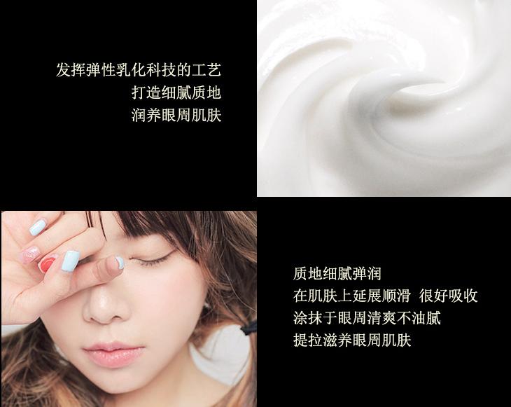 小棕瓶眼霜如何用得更彻底,小棕眼瓶眼霜