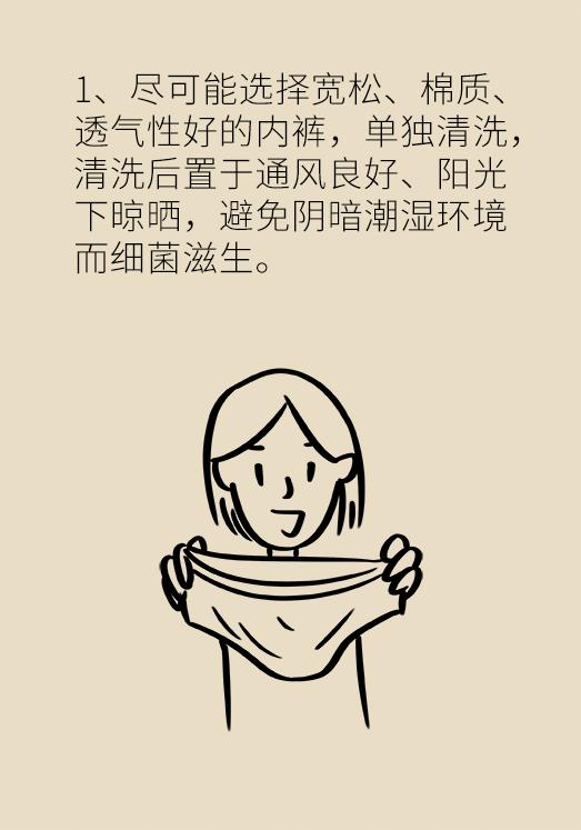 女性容易出现的一些高发病,很多女生都有的小问题