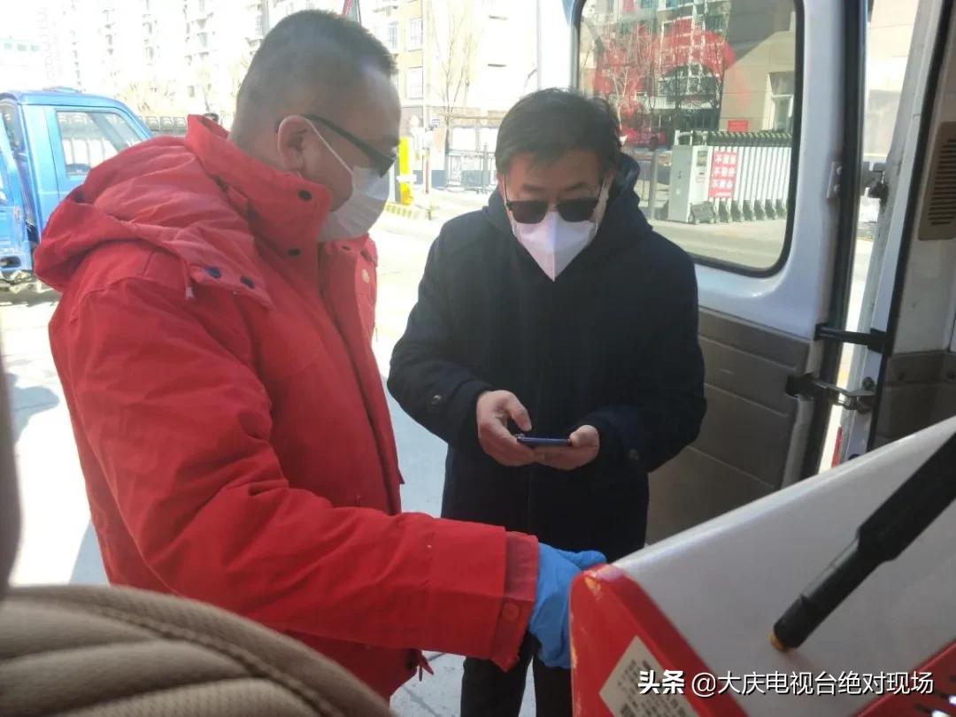 大庆燃气可以在网上缴费吗,大庆燃气可以网上缴费吗