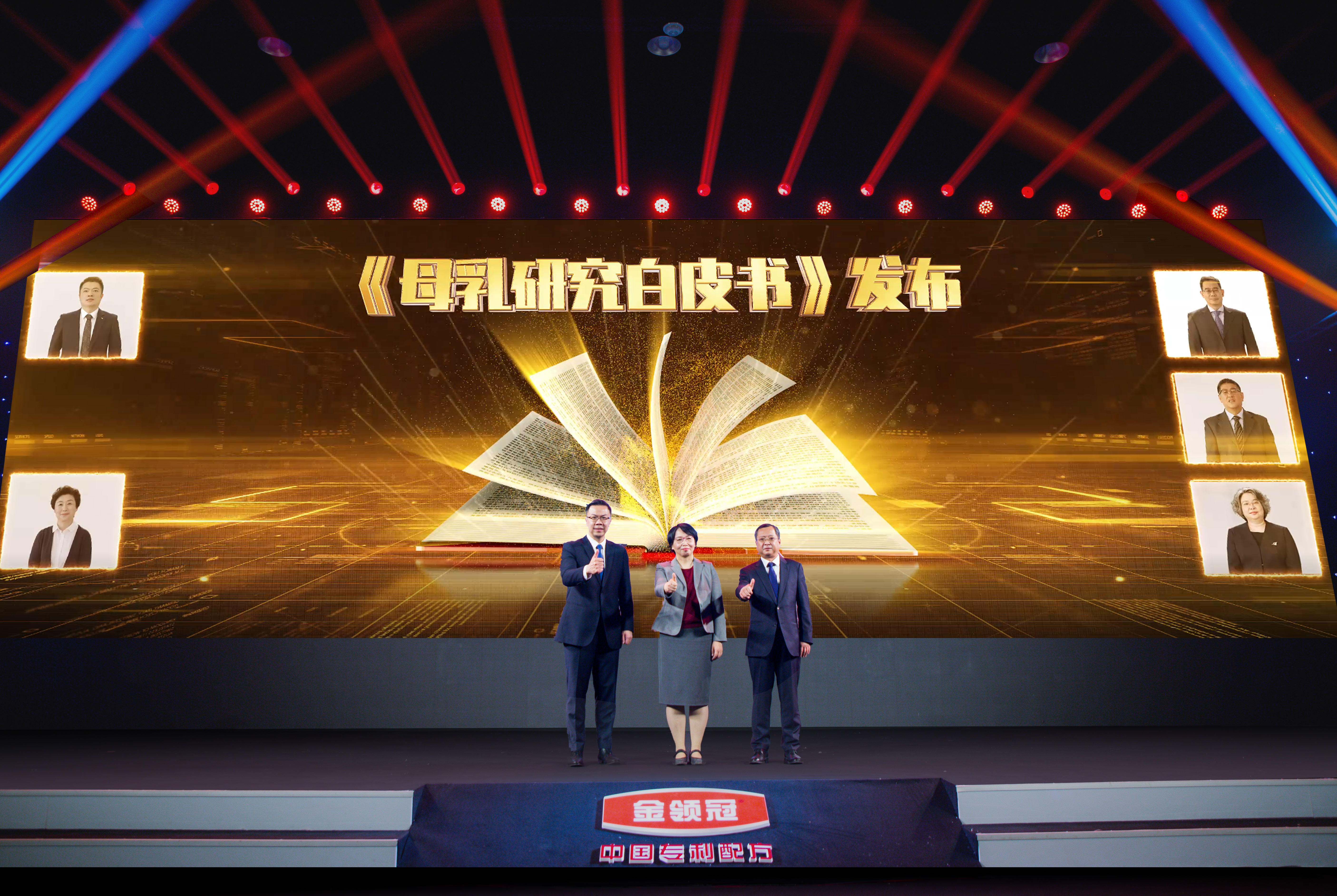 金领冠奶粉溯源码能保证正品吗,金领冠奶粉专利配方是什么意思