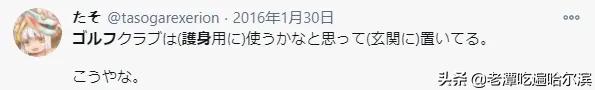 在日本打高尔夫日常,日本打一次高尔夫球价格表