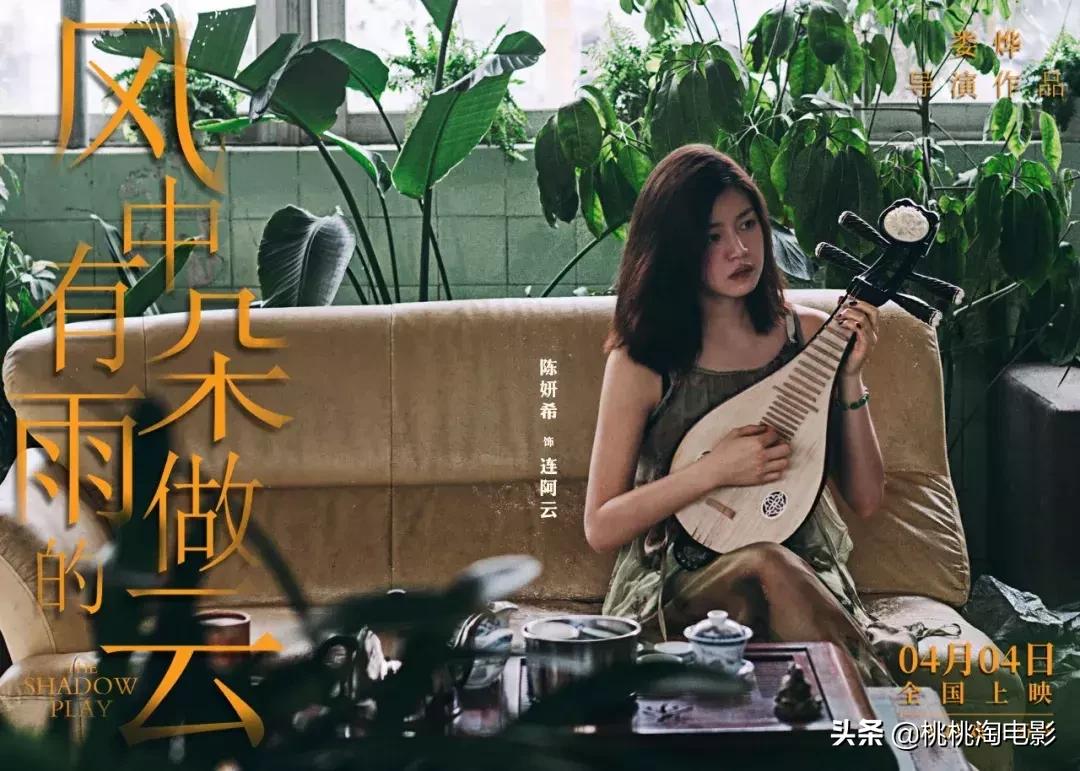 娄烨必看的电影,娄烨新作强势来袭