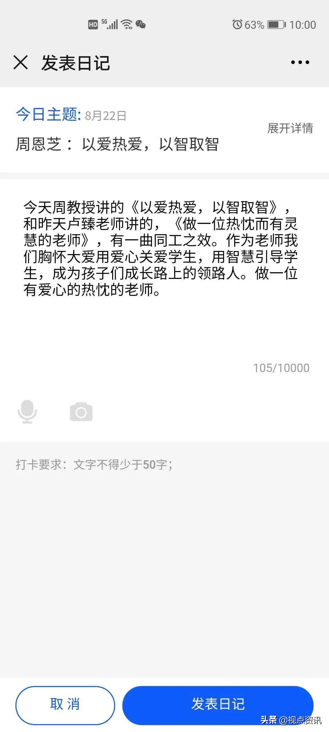郑东新区康宁小学：学习开启智慧名师带领成长