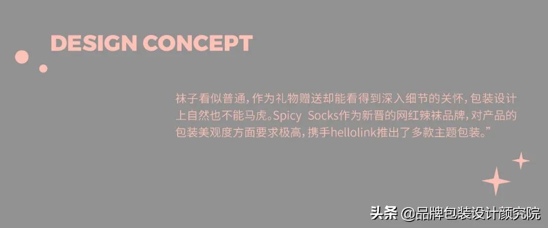 hellolink品牌包装,hellolink转换盒子