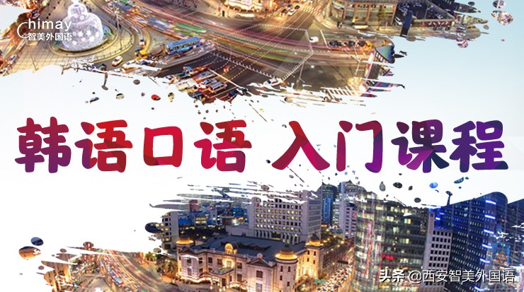 鏈夎嚜淇＄殑闊╄鍙戦煶,鎴戠殑涓紡闊╄鎬庝箞鍙戦煶