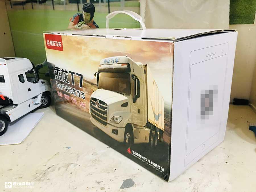 乘龙t7l600马力长头生活舱落地价,乘龙t7卡车最新款