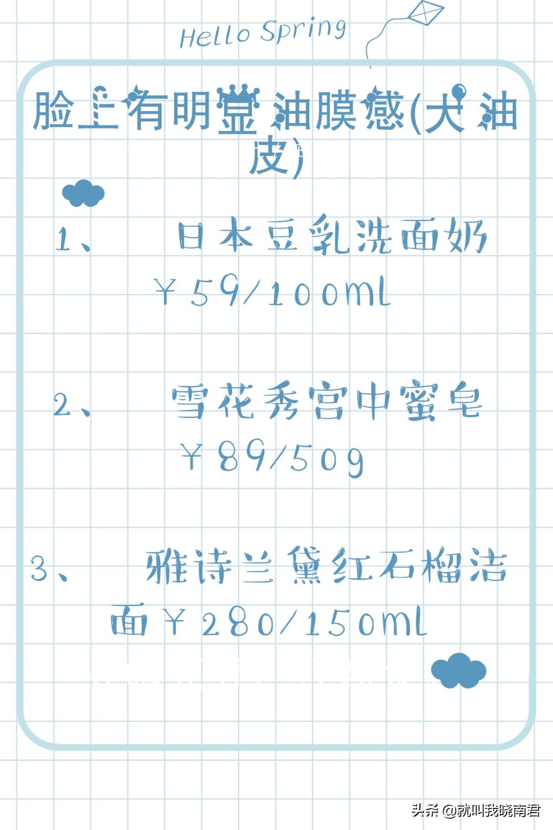 卸妆方法你真的做对了吗,卸妆最后一步和擦脸有什么不一样