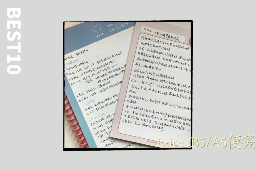 德国手帐文具安利,入坑手帐便宜文具