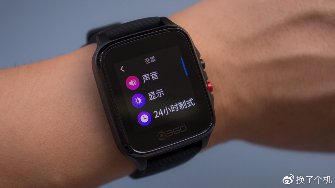 360儿童手表使用教程,360健康手表使用说明