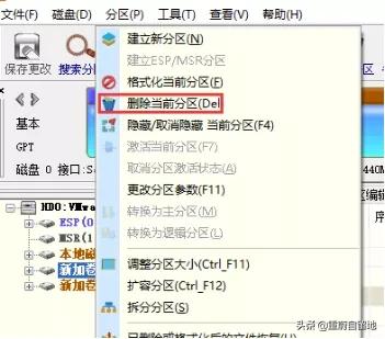 电脑硬盘分区怎么合并,移动硬盘重新分区合并