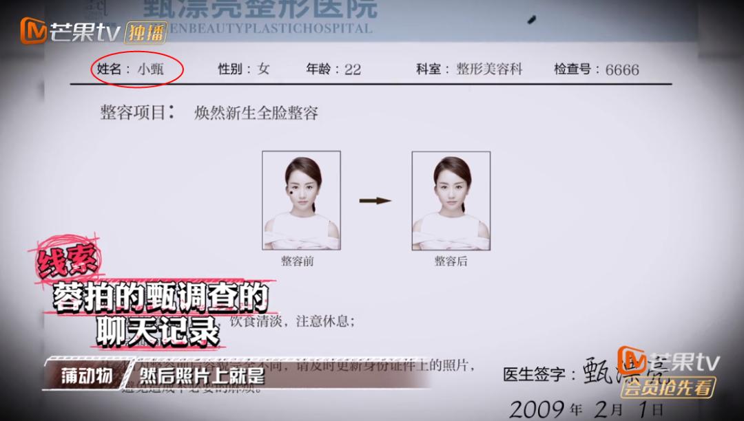 每次开播都被唱衰的国综,这次不仅没崩,甚至“封神”