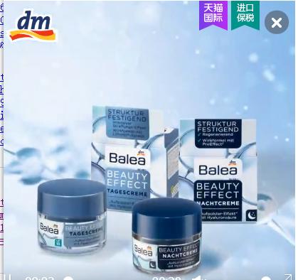 除了奶粉还有什么营养品,德国有什么好的母婴产品推荐