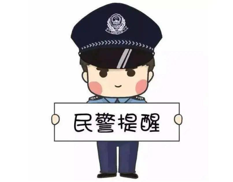 【固阳县】一条卖口罩消息,让固阳一男子被骗3000元!