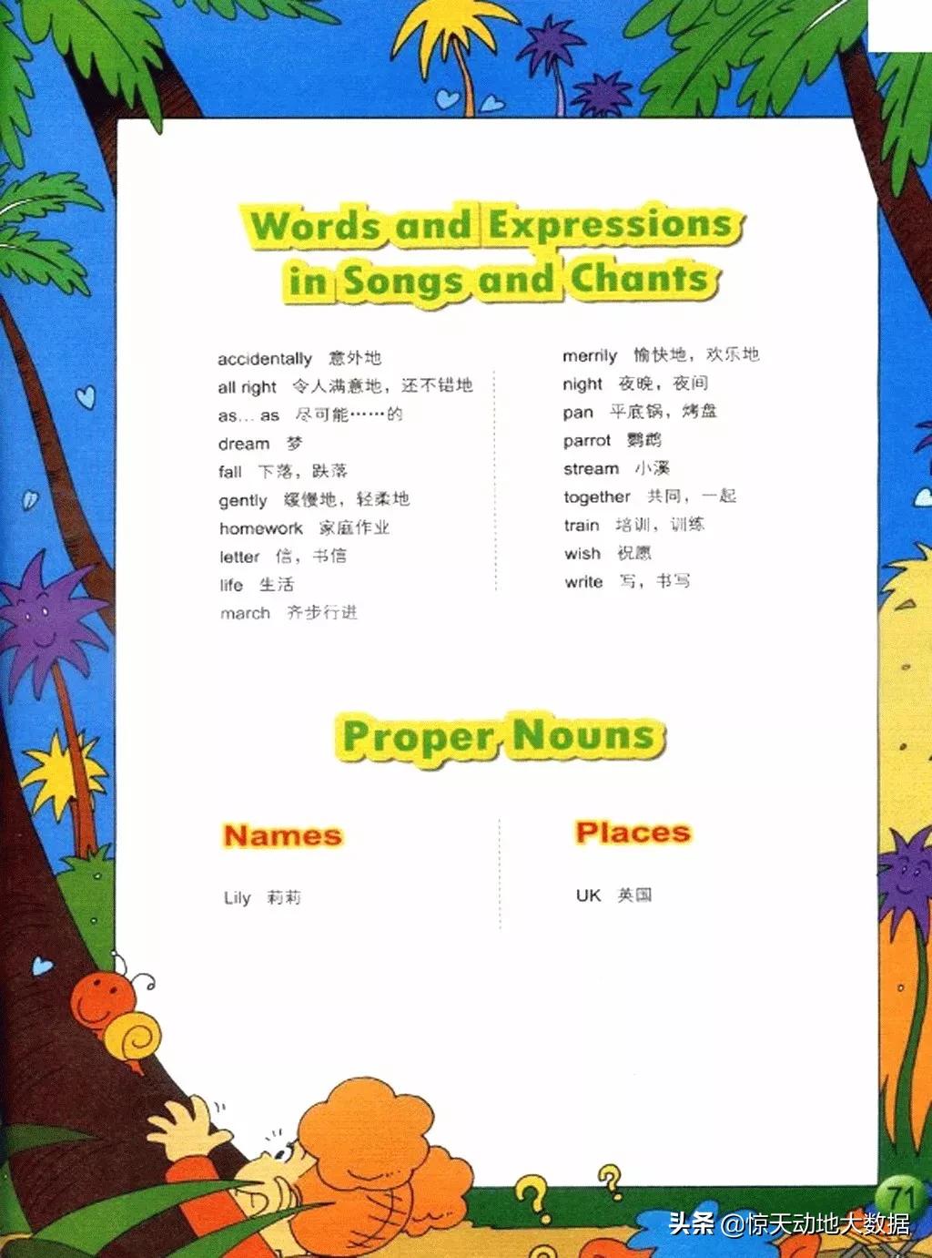 2023九年级上册外研版英语,2018版外研版四年级上册英语