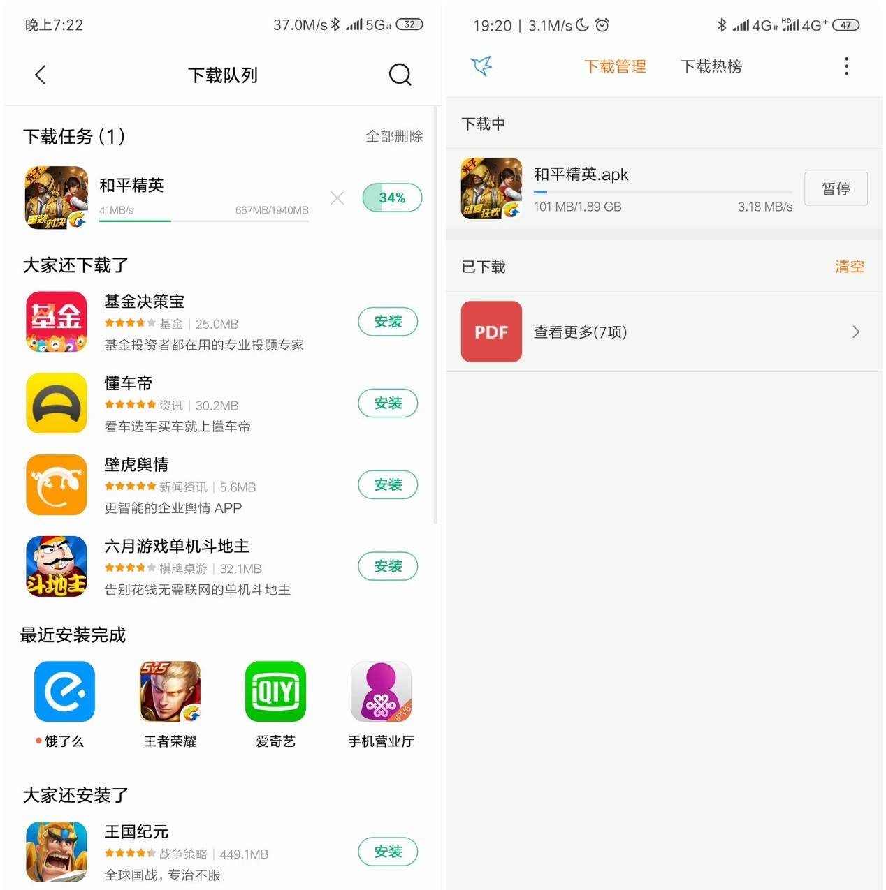 小米mix35g版价格,小米mix3真能用5g吗