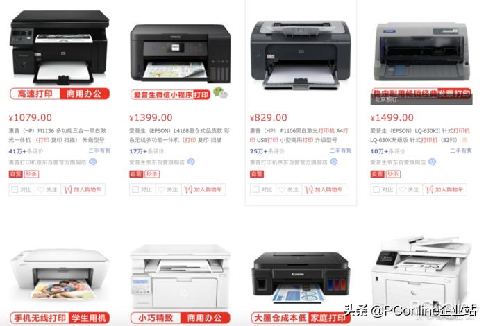 性能那么好为什么不买佳能打印机?原来门道在这