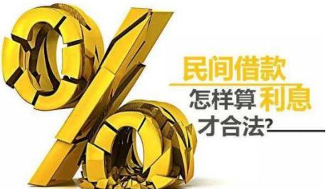 借款利息可以算作本金吗,这笔借款的年利息怎么算