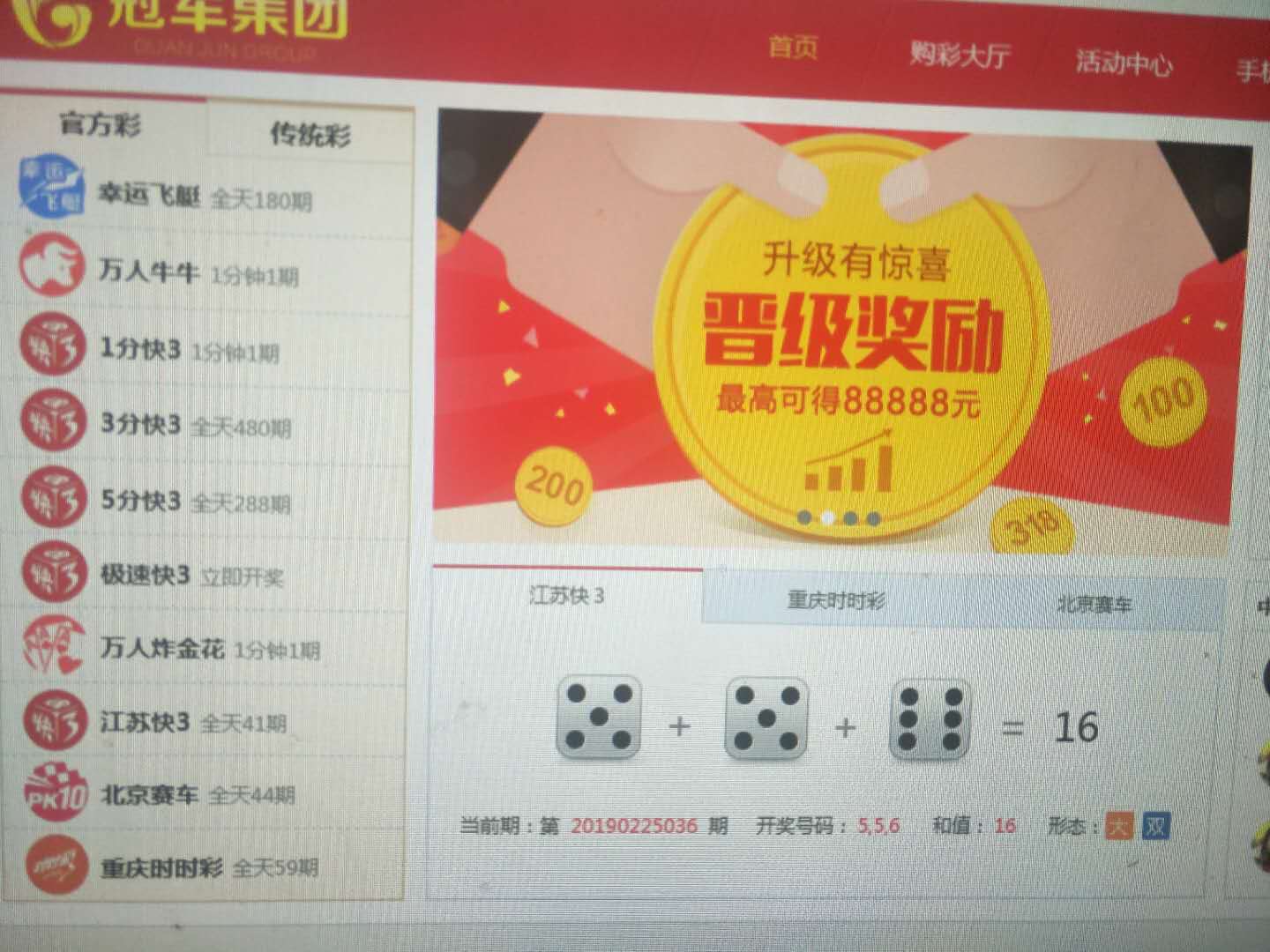 十块钱彩票最多能中多少钱,十块钱买彩票中奖