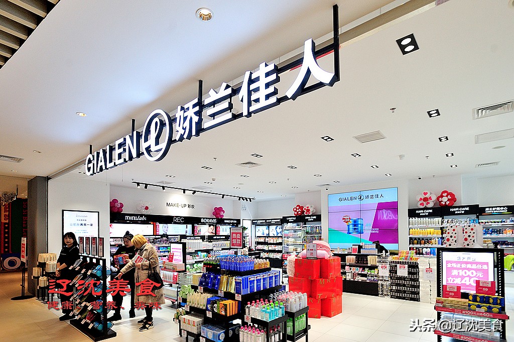 沈阳最时尚的购物广场,沈阳最新购物商场