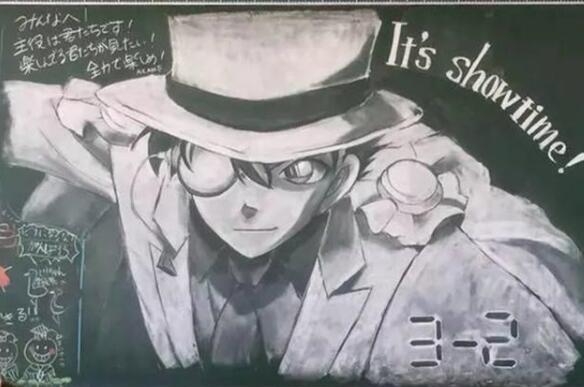 黑板报简单又漂亮粉笔边框中国风,那些脑洞大开的设计