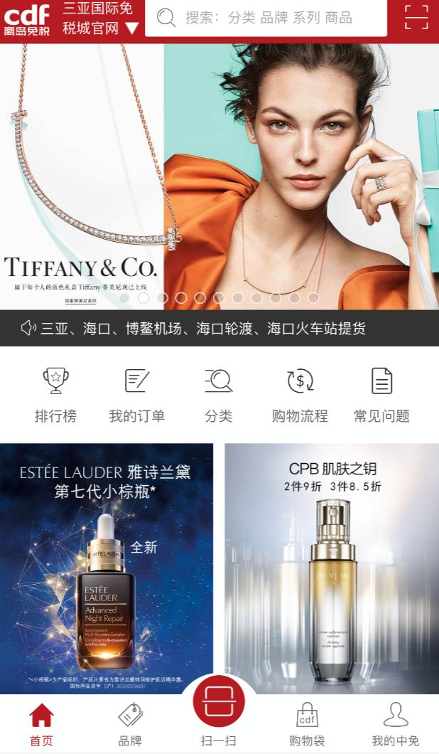 来三亚免税城最值得带什么回去,三亚几个免税城购物攻略